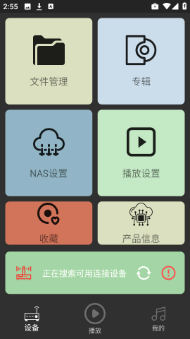 诗韵音乐