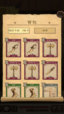 魔法之剑起源完整内购版