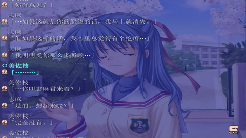Clannad手机版汉化版