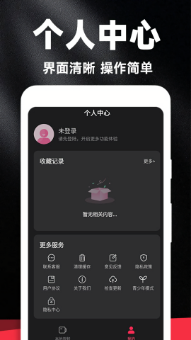 好剧影视大全
