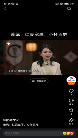 土豆视频