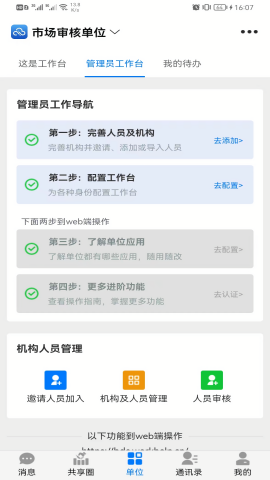 聚百云