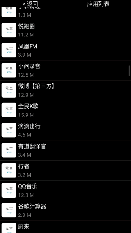 无空手表商店