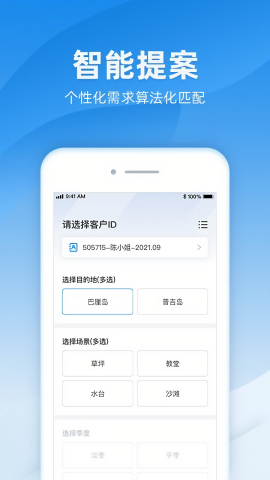 诸葛