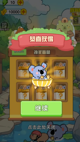 微笑吃播达人