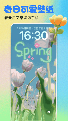 壁纸多多动态壁纸app