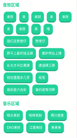 揽佬语音盒