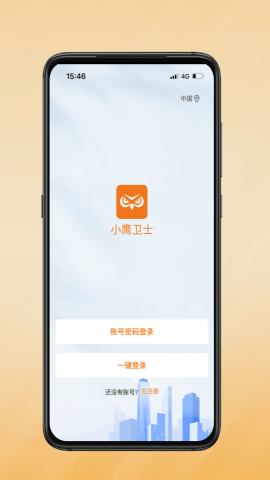 小鹰卫士行车记录仪app