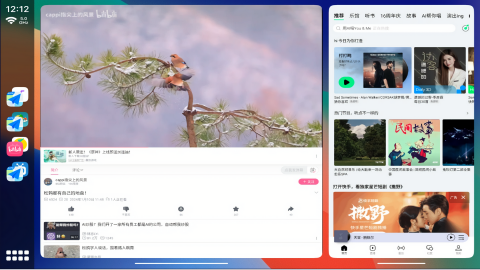车机分屏显示软件app