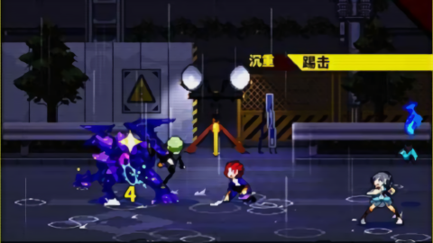 灵魂转化者中文版