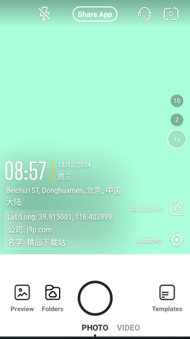 Timemark今日水印相机