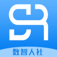数智人社服务平台