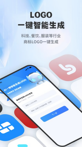 logo设计制作私人特定