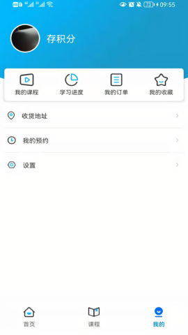 启鸣好学