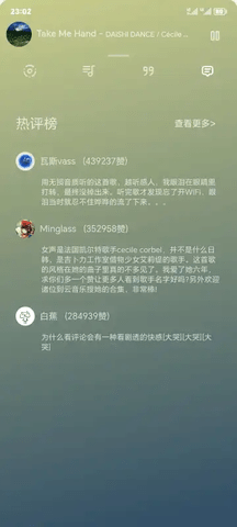 BuJuan网易云音乐