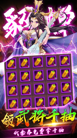 崛起：终极王者0.1折魔改版