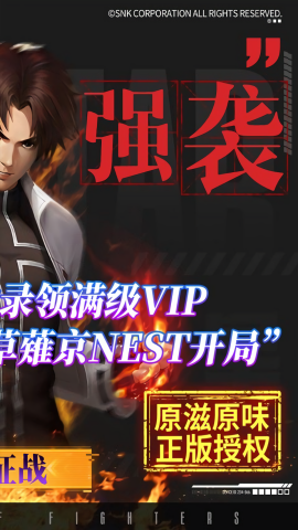 拳魂觉醒开局送全sp版