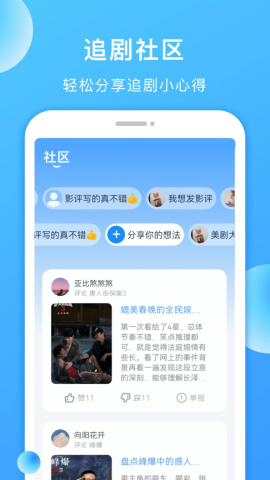多剧视频