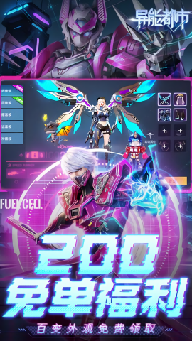 异能都市0.05折版