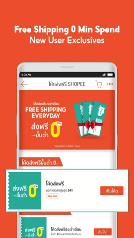shopeeth泰版