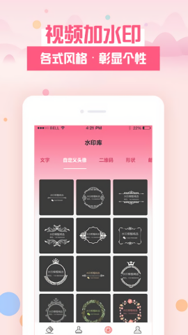 去水印秀
