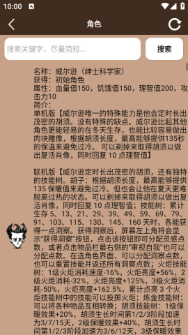 饥荒大典