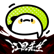爱奇艺叭嗒漫画