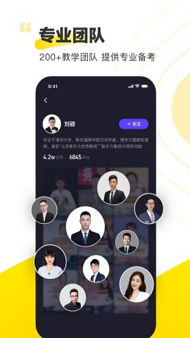 短视频备考最新版