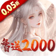神创九州0.05折手游
