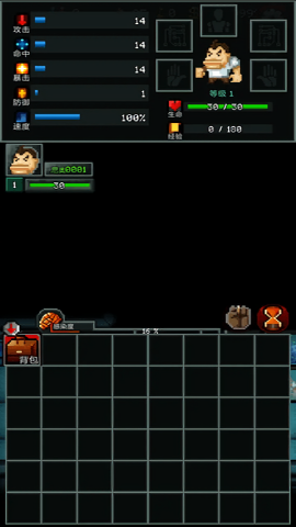 僵尸罗格无限金币版