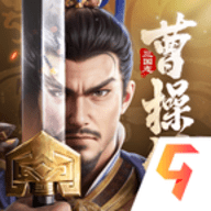 新三国志曹操传体验版