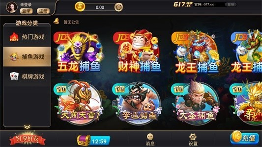 617cc棋牌老版本