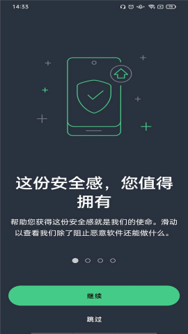AVG AntiVirus Pro