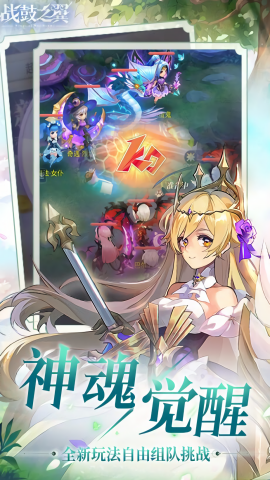 战鼓之翼折扣平台官方版