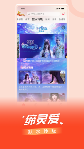 看东方