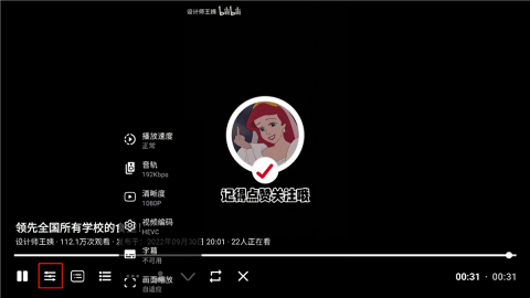 BBLL电视版1.5.0