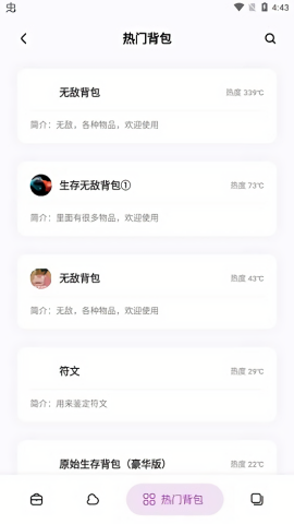 迷你檬