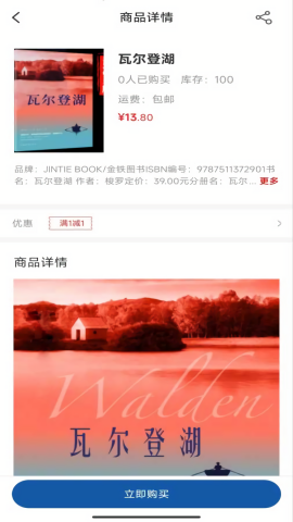 开明致学