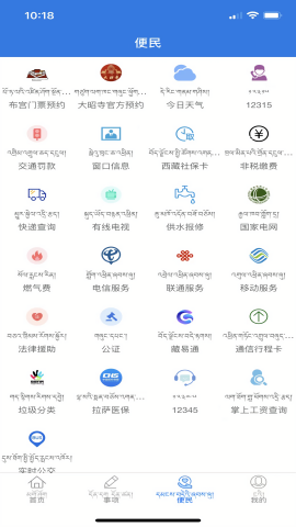 萨都办