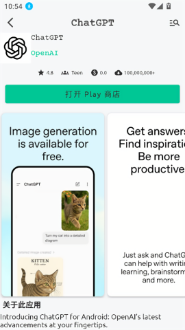 AppsMarket