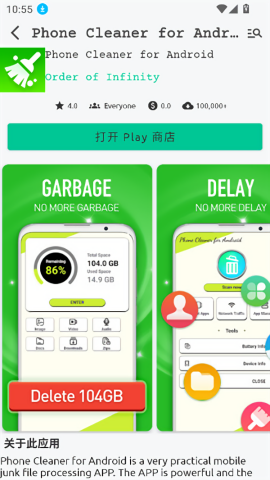 AppsMarket