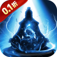 剑气除魔0.1折版