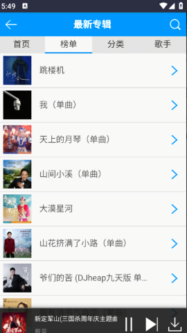 一听音乐网