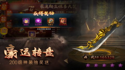 攻城三国志单机版
