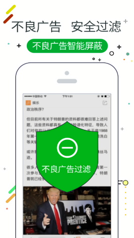 w浏览器