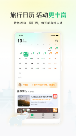 一部手机游云南app官方版