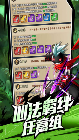 火柴人归来无限资源版