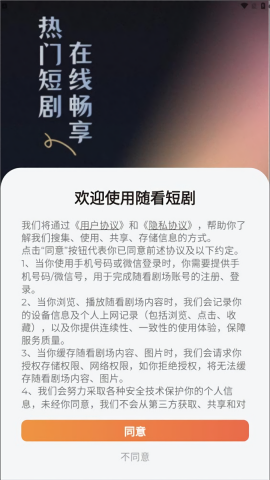 随看剧场