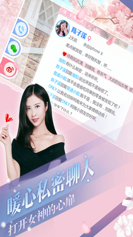 心动回忆解锁版