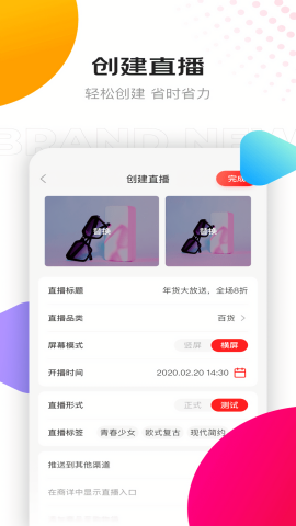 京东创作工具